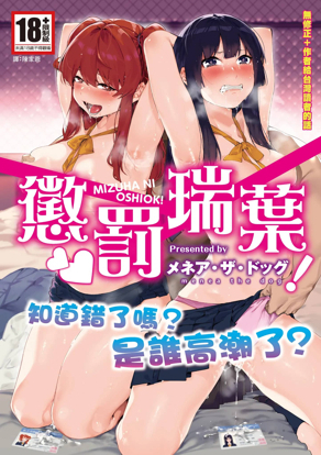 完结漫画：死亡笔记